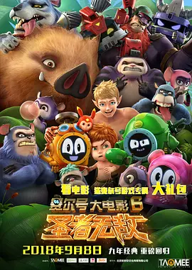 我友善的兄弟